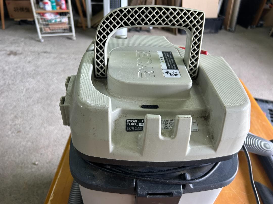リョービ RYOBI 集じん機 VC-1150 中古 乾湿両用 業務用