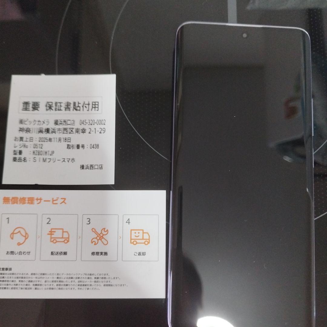 Xiaomi Redmi Note 14 Pro 5G 本体