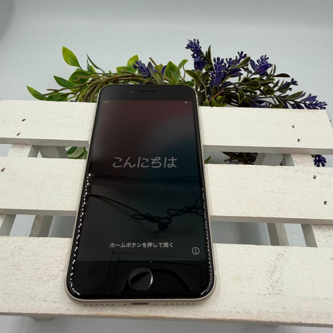 【美品】iPhone SE第3世代 64GB スターライト 376