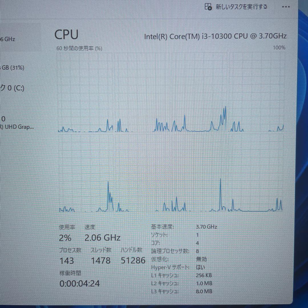 インテル　core i3 10300 動作確認済み　デスクトップCPU