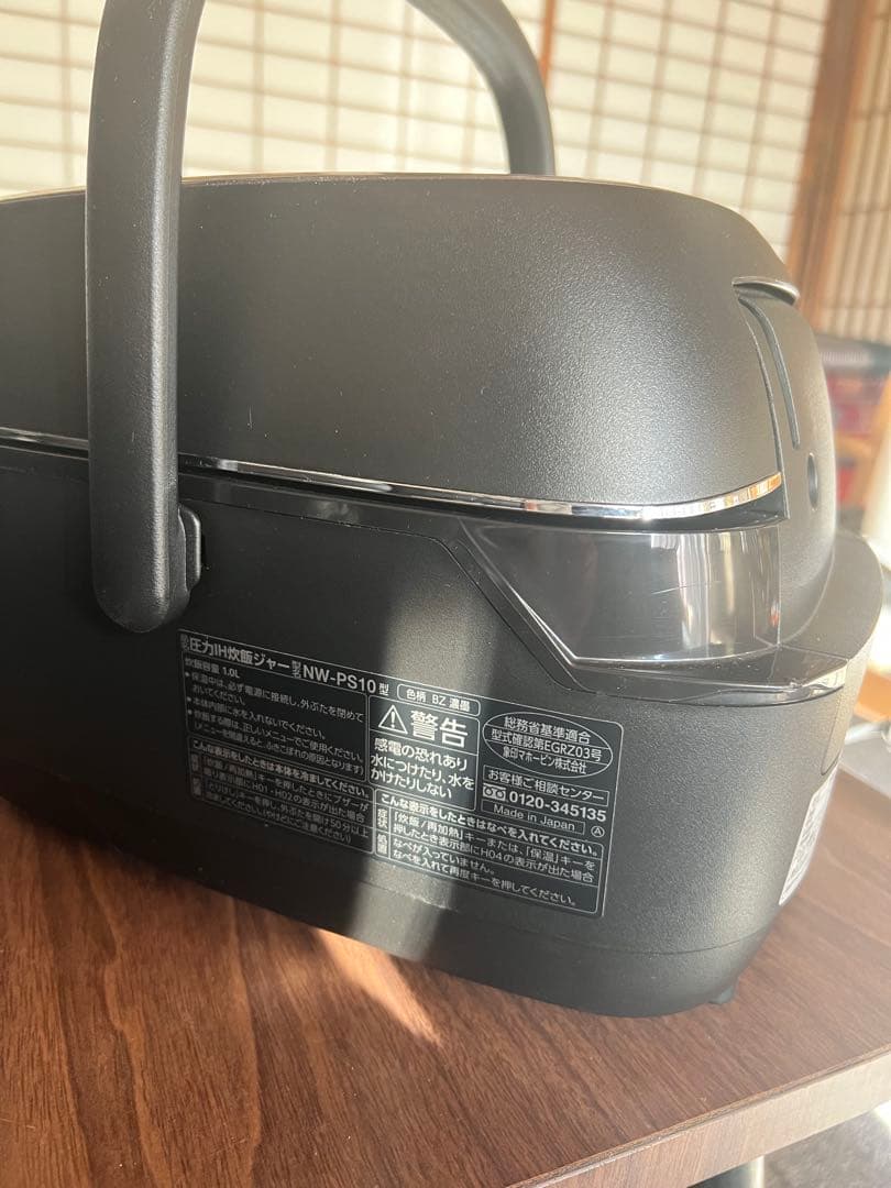 象印 圧力IH 炊飯器 炎舞炊き NW-PS10 ブラック 5.5合炊き 美品