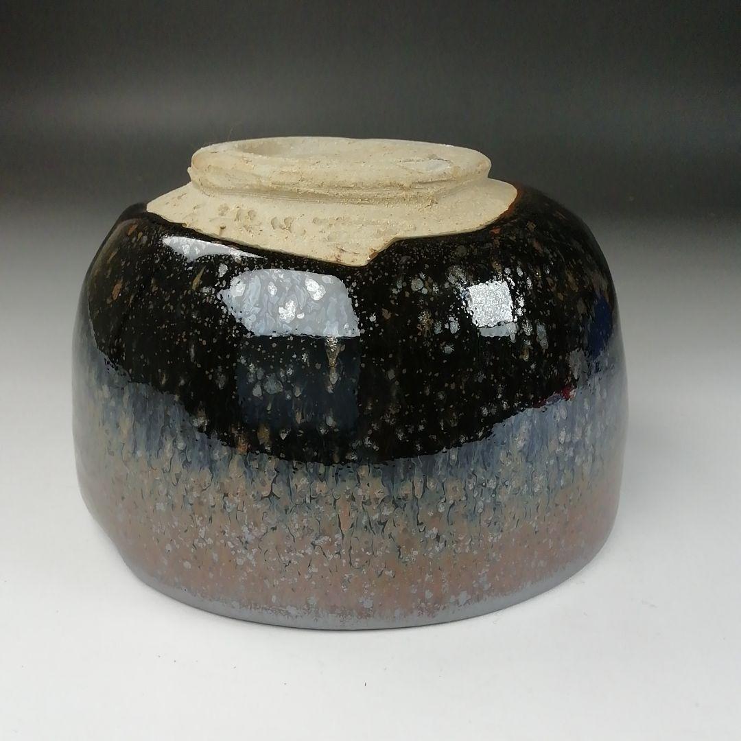 Ｔ３３１　茶碗　『瀬戸油滴茶碗』『十三代　山口小左エ門 作』共箱　抹茶碗　茶道具