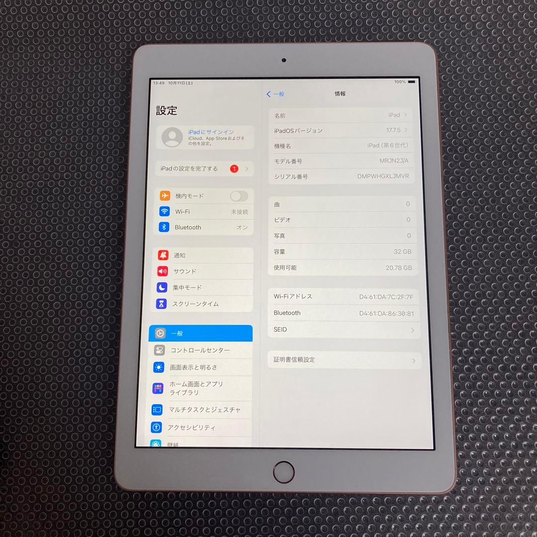 1050 電池最良好☆比較的美品☆iPad6第6世代 32GB WIFIモデル☆