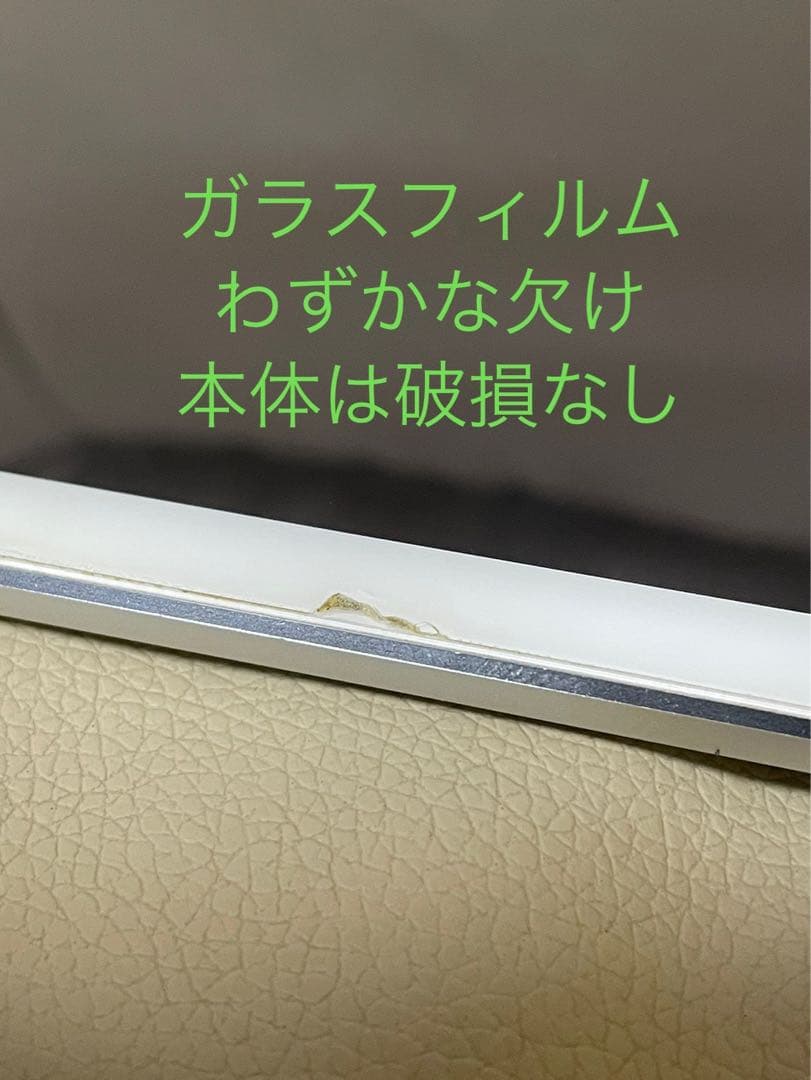 最終値下げ【美品】iPadAir Cellular