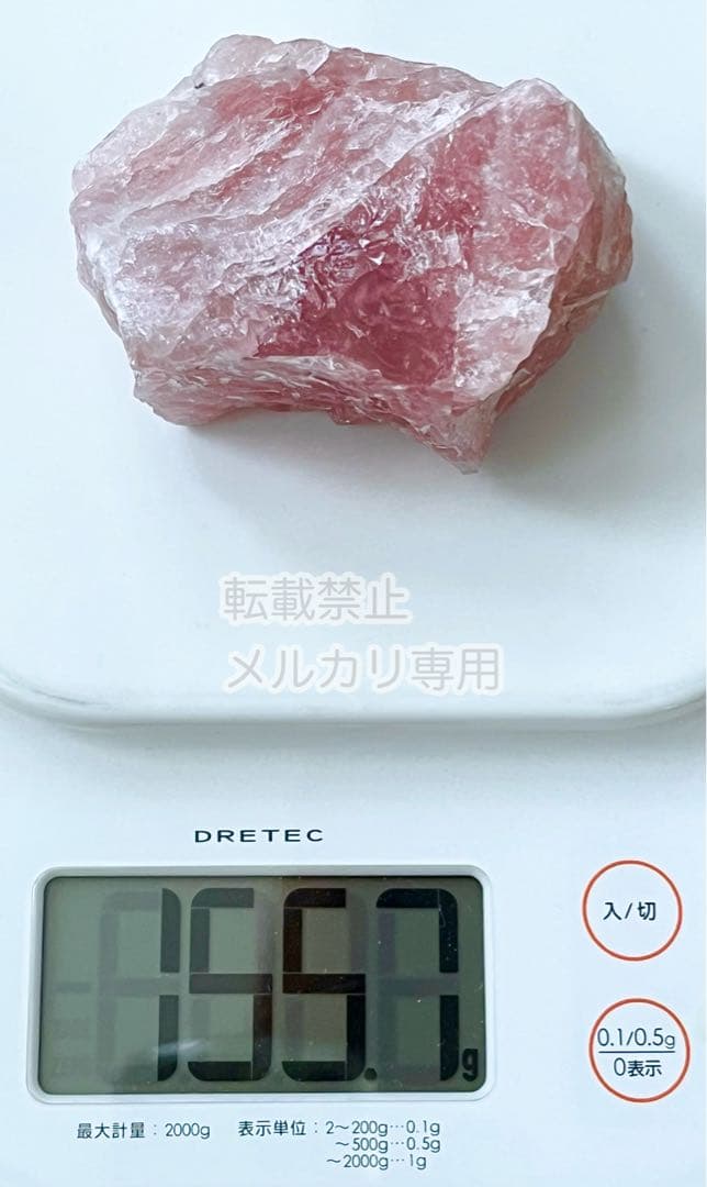 【希少】ナミビア産 ローズクォーツ 原石 天然石