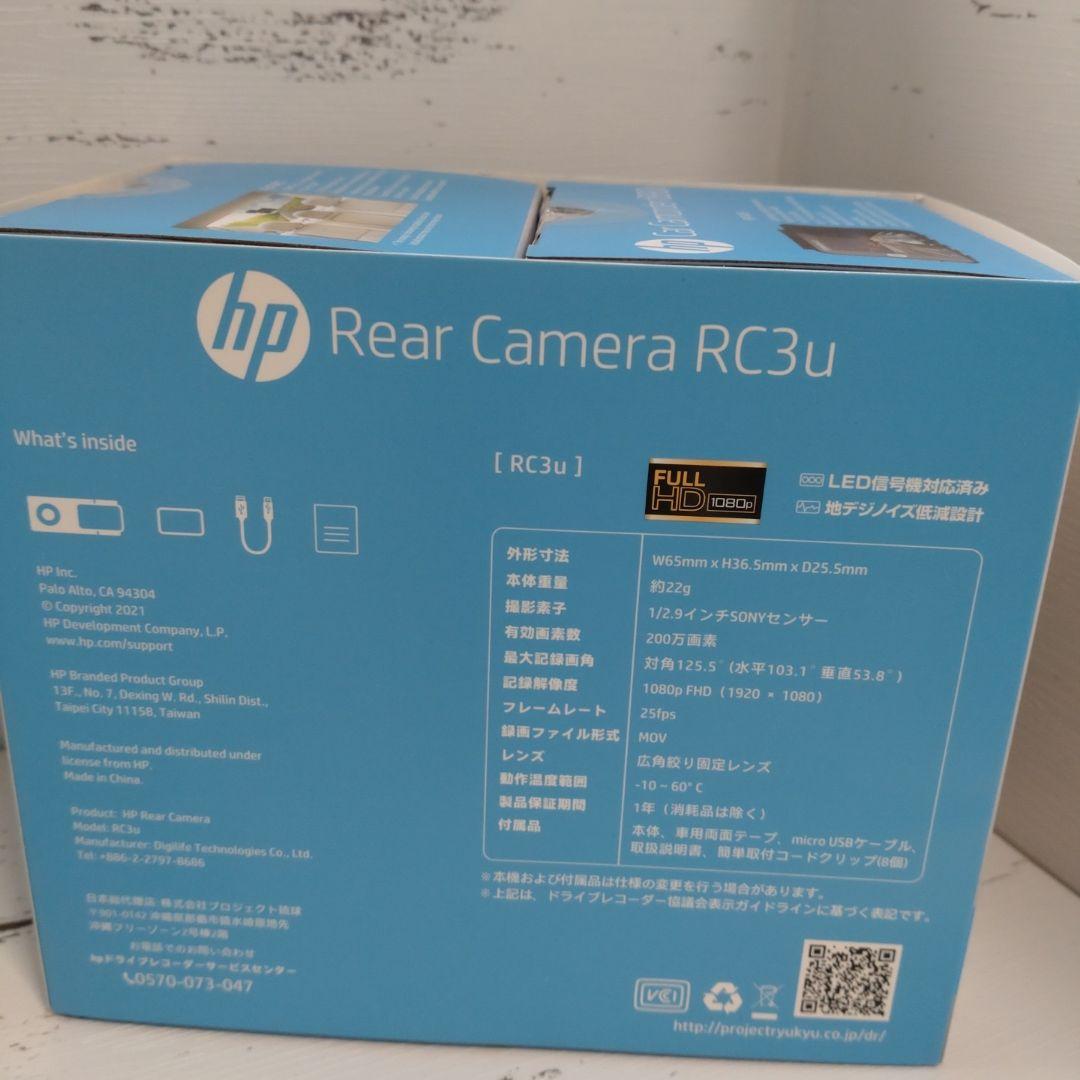 ☆ドラレコ 前後カメラ リアフロント2カメラ ドライブ 旅行 遠出 お出掛け