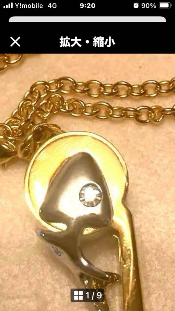 ＢＲＡＳＳ　WＨＩＳＴＬＥ