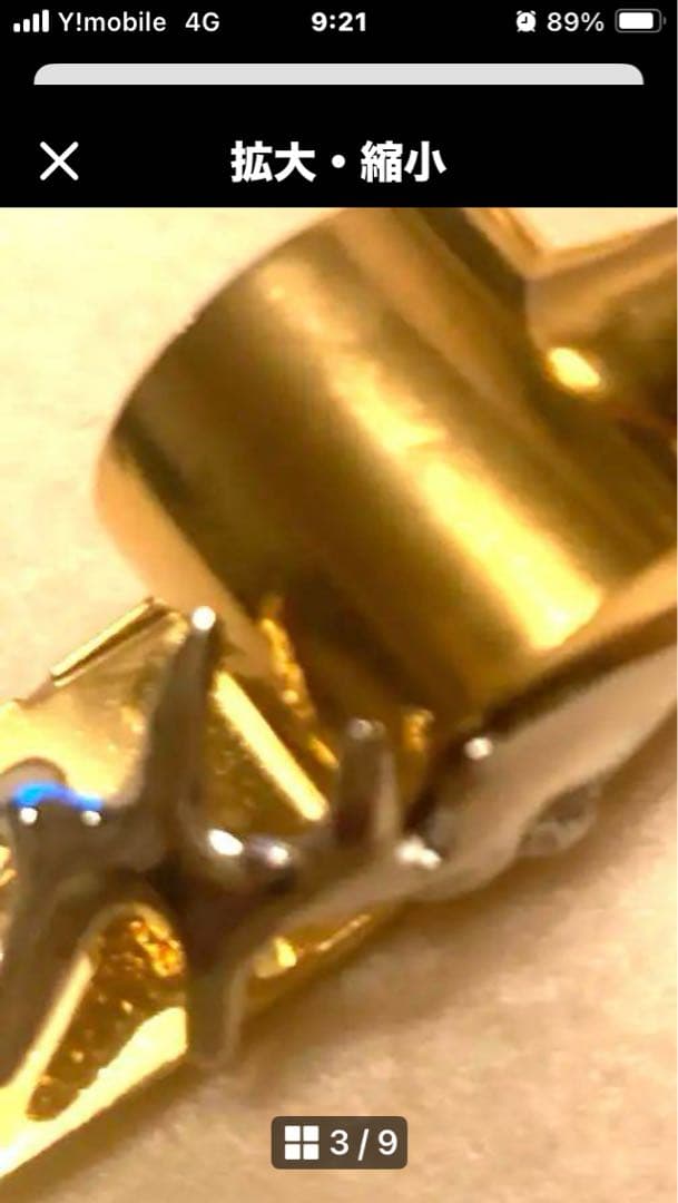 ＢＲＡＳＳ　WＨＩＳＴＬＥ