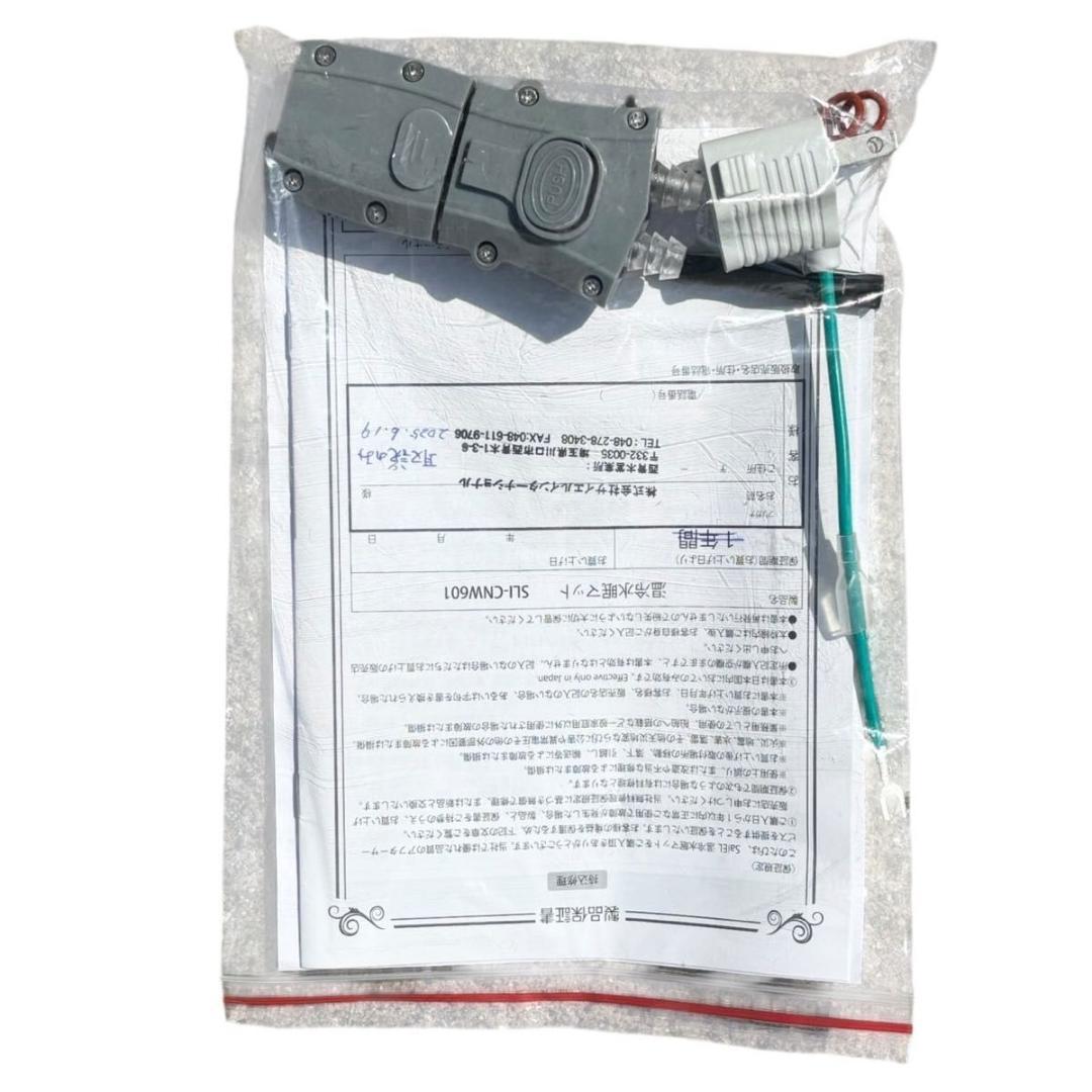 サイエルインターナショナル 100v 温冷睡眠マット SLI-CNW601