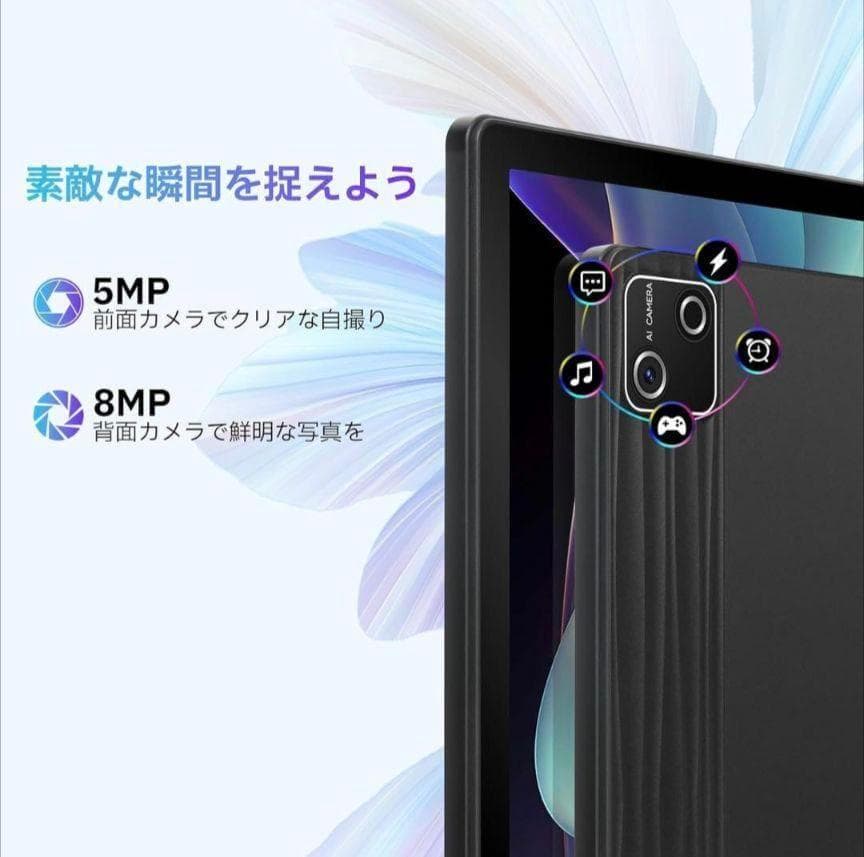 10インチ タブレット Android15 30GB+128GB+1TB拡張