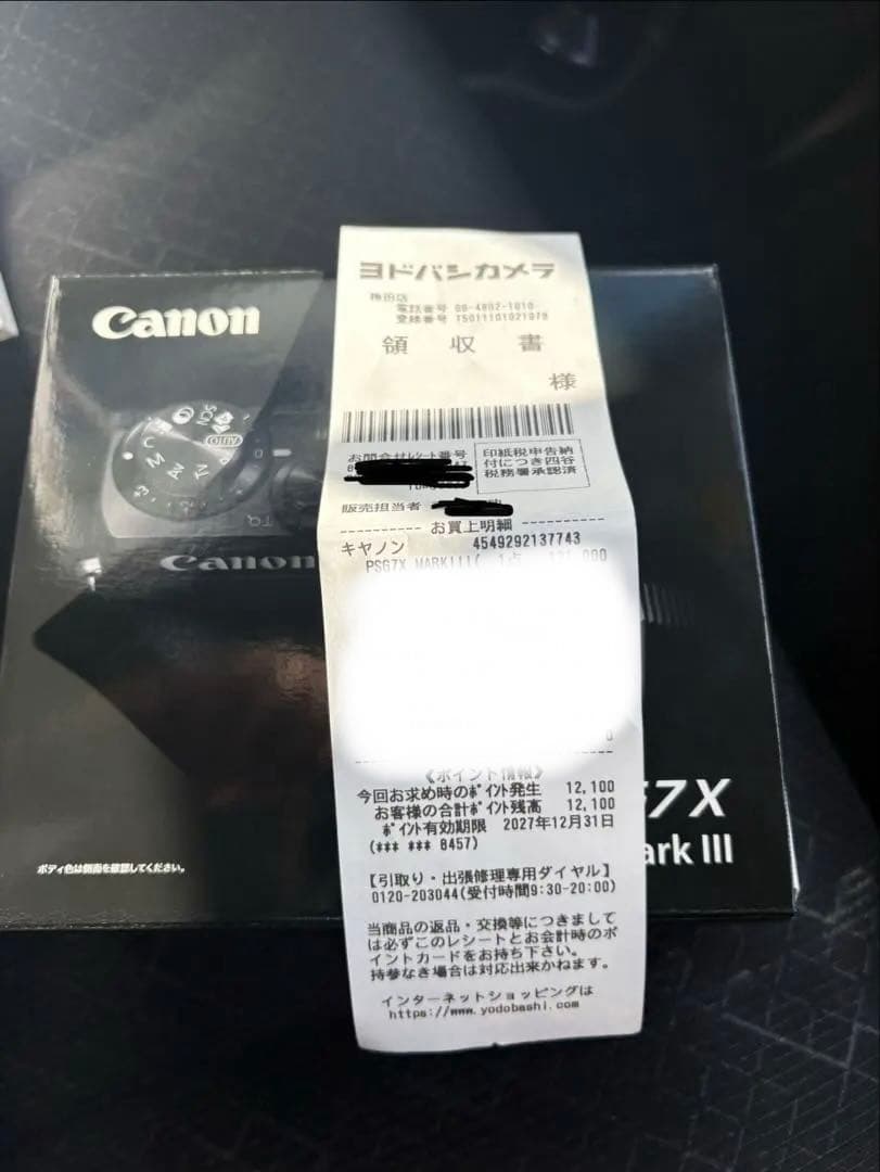 新品未使用Canon PowerShot G7X Mark Ⅲ ブラック