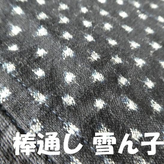 古布　絣　筒描き　牡丹　２幅　藍染　雪ん子　和風　暖簾　のれん　千鳥がけ
