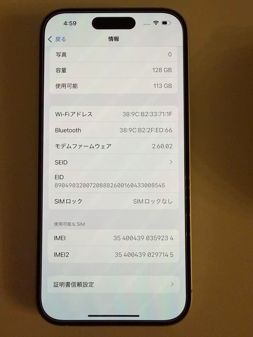 Apple iPhone 15 ブルー　128GB