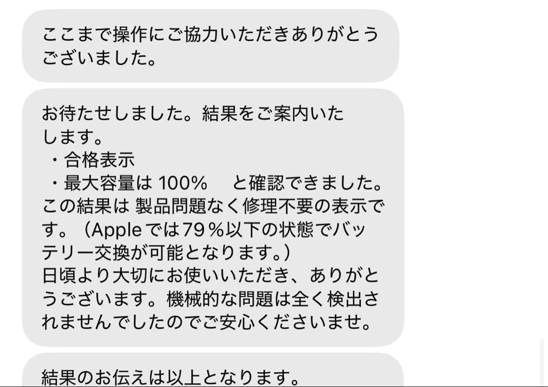 iPad 第6世代 ローズゴールド 32GB セルラー WiFi 本体