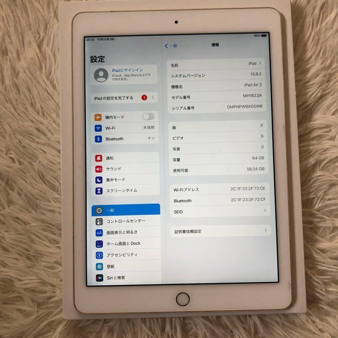 【完動品】iPad Air2 64GB 【すぐ発送】