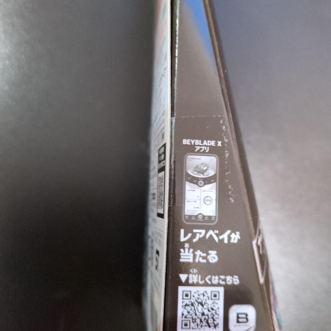 DMMくじ ベイブレードX A賞 ワイバーンホバー 2-80 GN