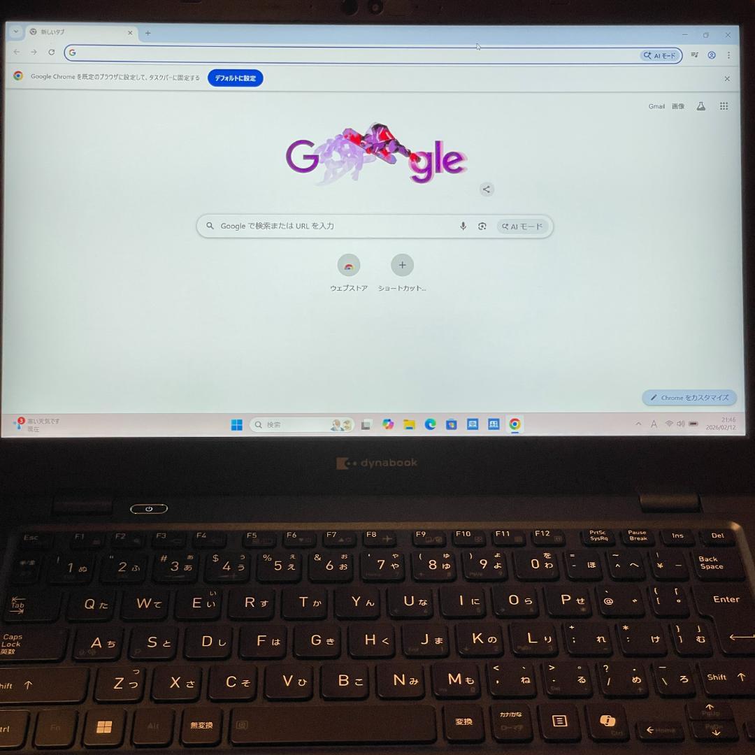 第13世代i5 Dynabook G83/LY ノートPC メモリ16GB 美品