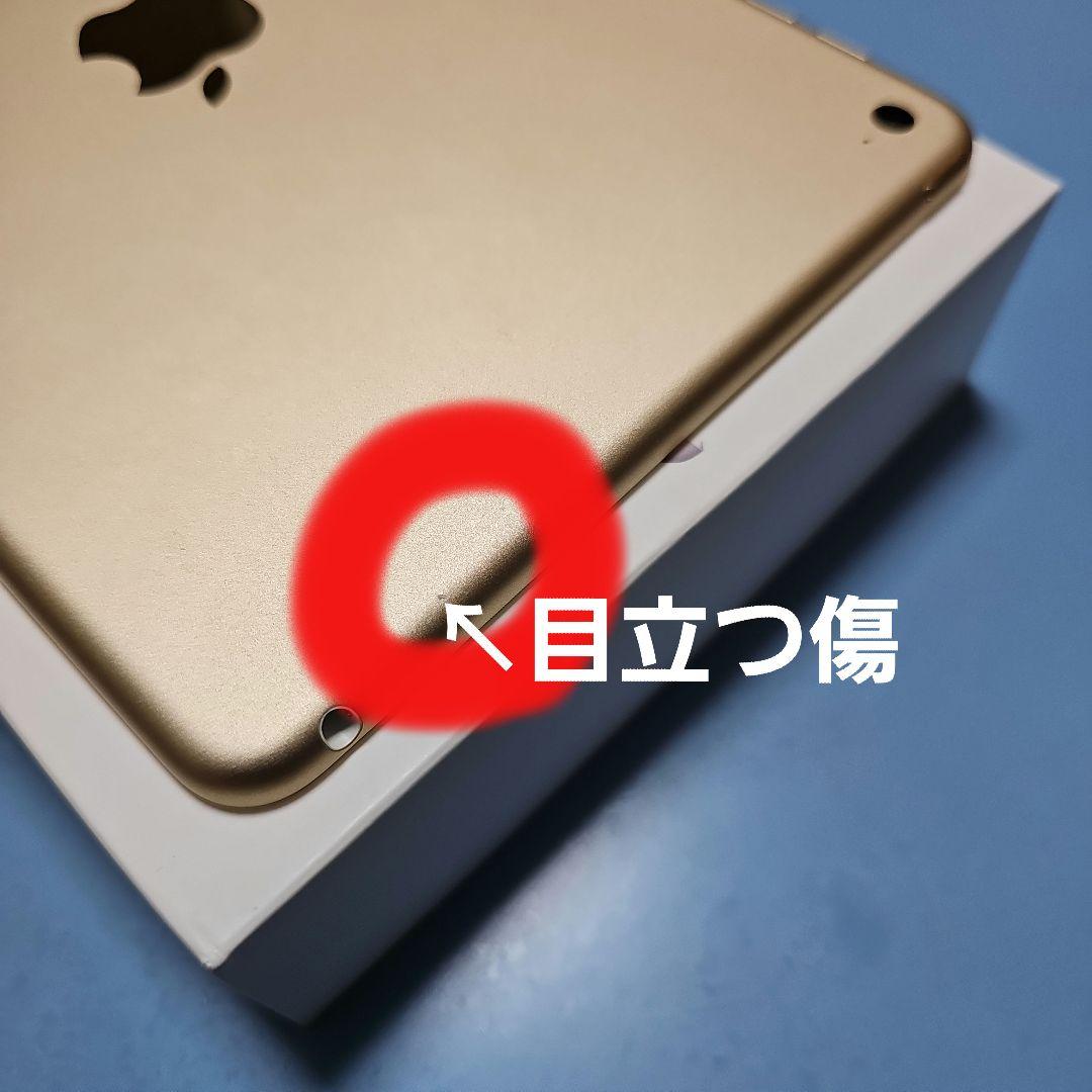 iPad mini 4　128GB(Wi-Fiモデル)　ゴールド　箱つき