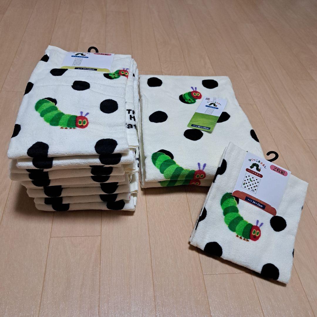 はらぺこあおむし タオル