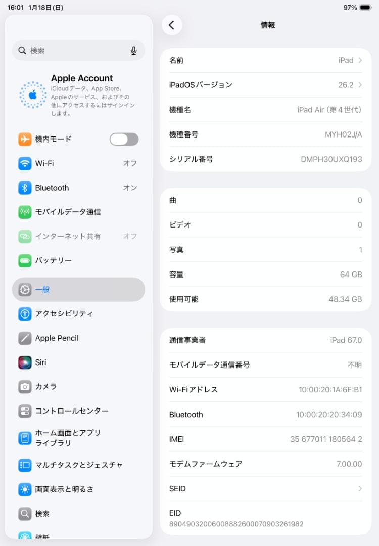 ほ*ん様 ジャンク【Simフリー】iPad Air 第4世代 64GB スカイブ