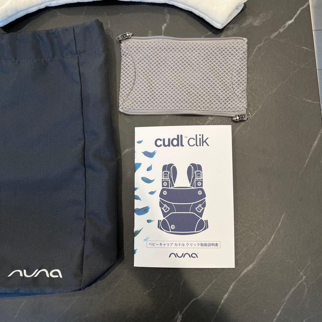 nuna　抱っこ紐　ベビーキャリア　カドル　クリック