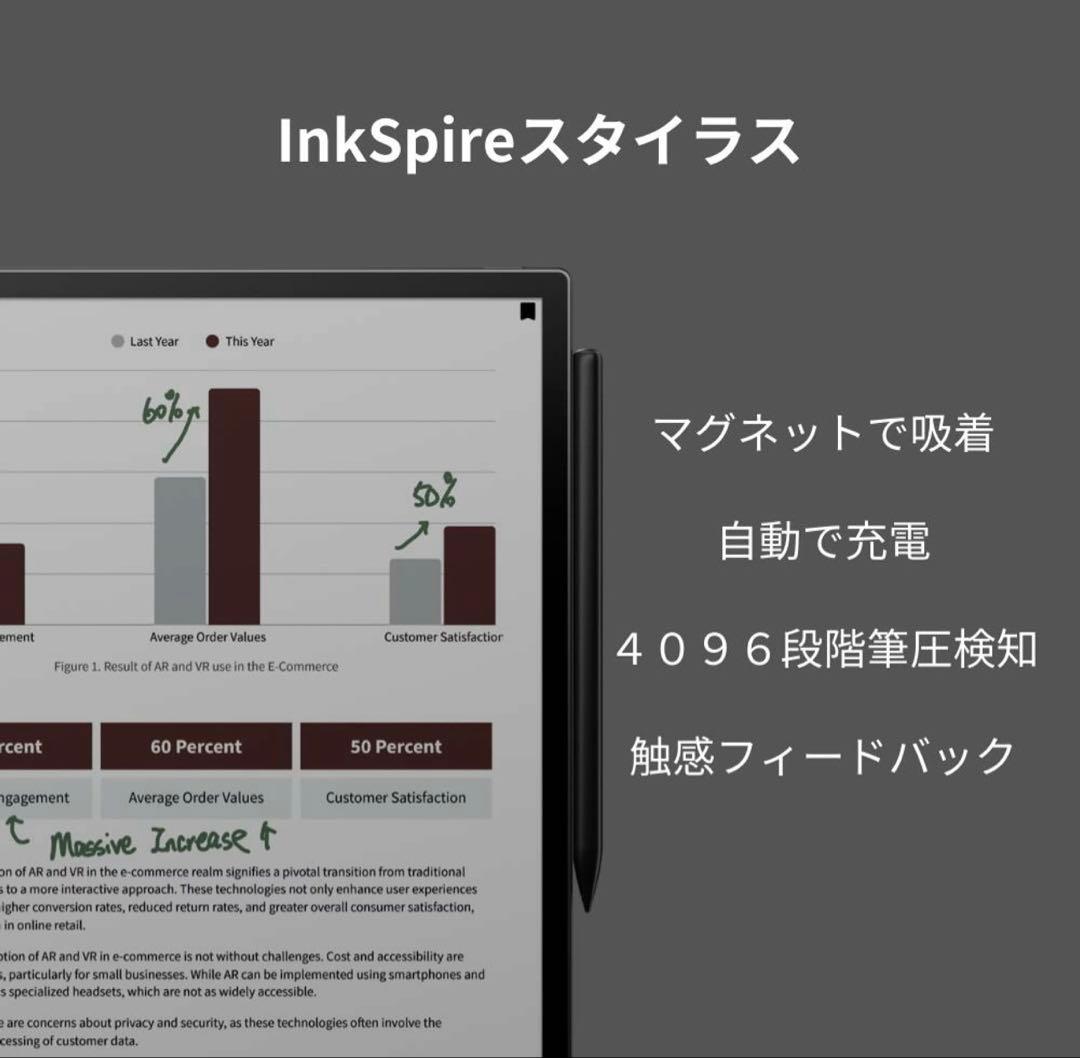 【新品、未使用品】 ☆BOOX TabXC 13カラー電子ペーパータブレット☆