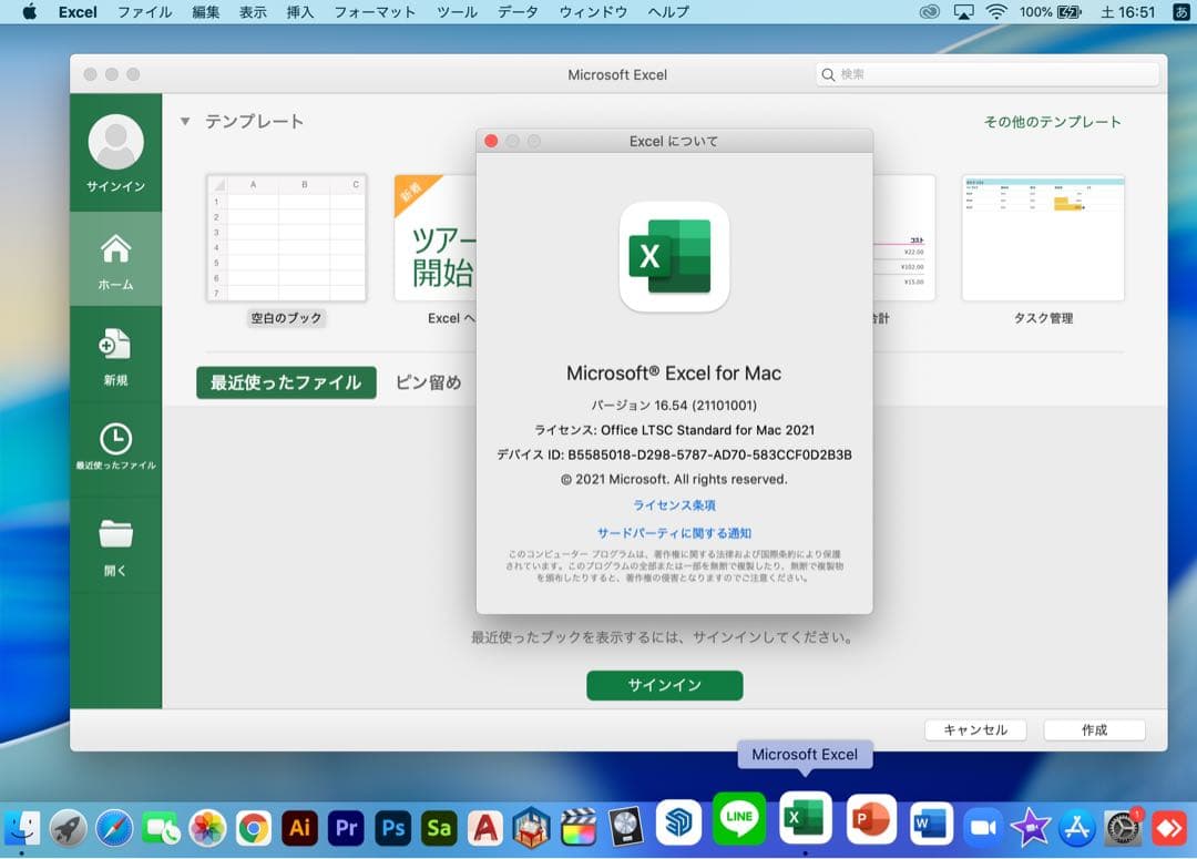 美品 iMac 27インチ 32GB/SSD 1TB 24時間以内で発送可能