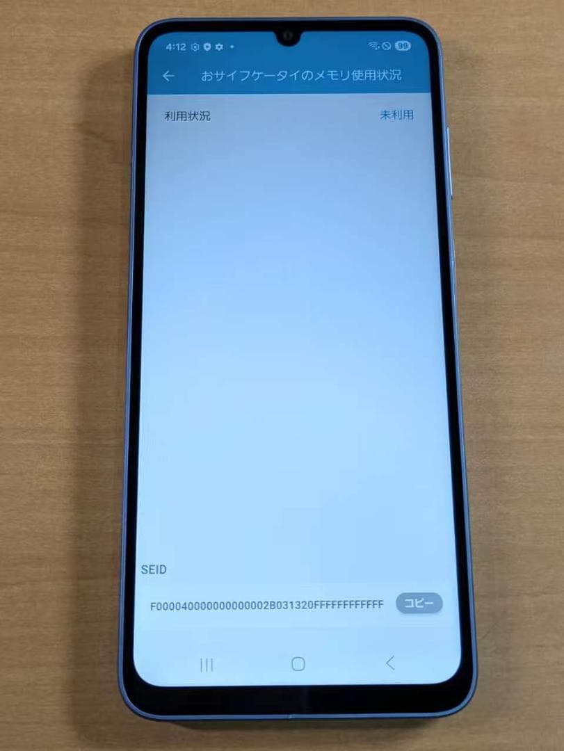 スマートフォン本体 011900C Galaxy A25(5G) SC-53F 64GB