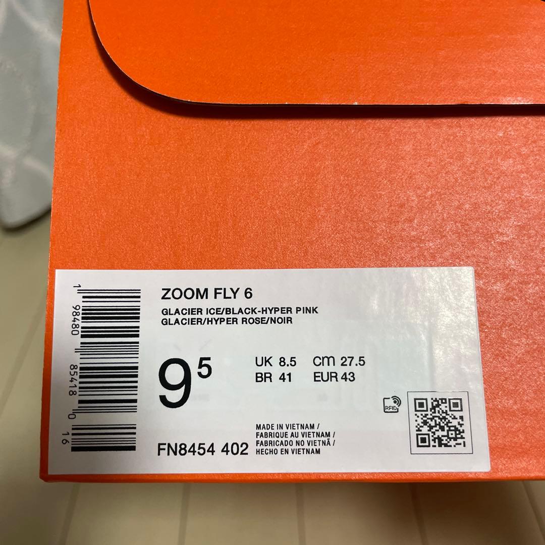 Nike Zoom Fly6 ナイキ　ズームフライ6 27.5