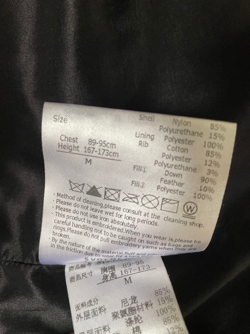 bassy　svolme NEUTRAL ACT ダウンジャケット