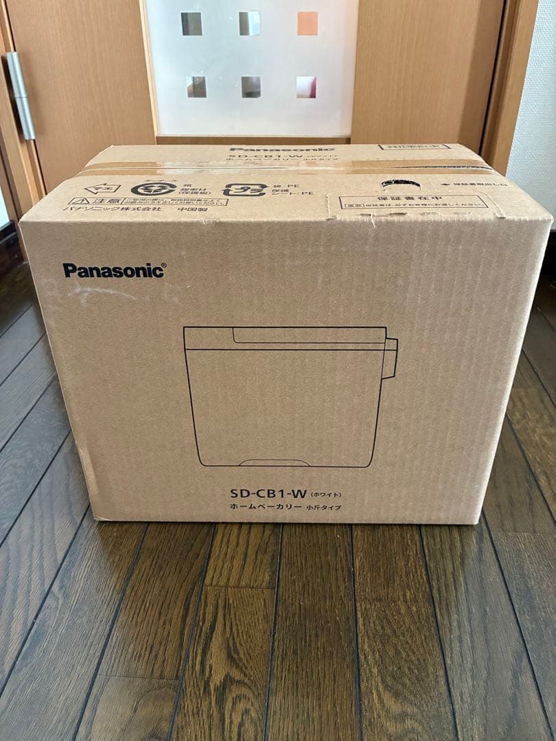 新品・未開封 パナソニックSD-CB1-W ホームベーカリー　保証書付き