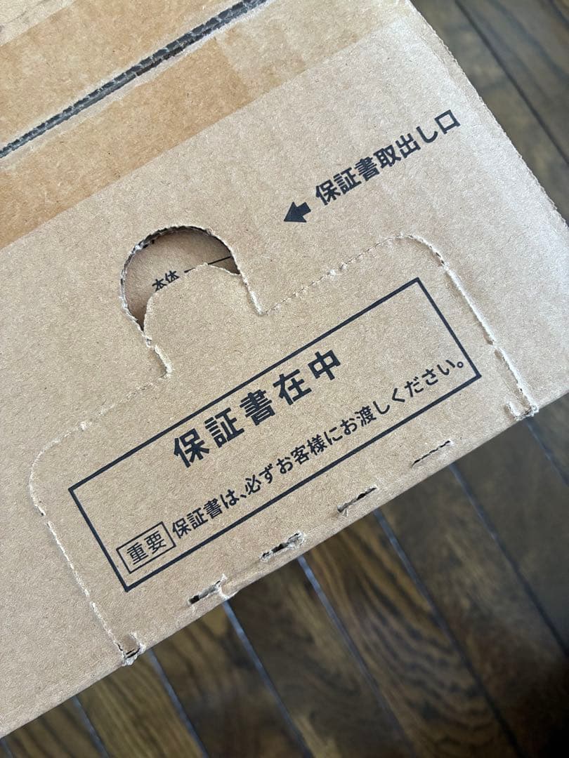 新品・未開封 パナソニックSD-CB1-W ホームベーカリー　保証書付き