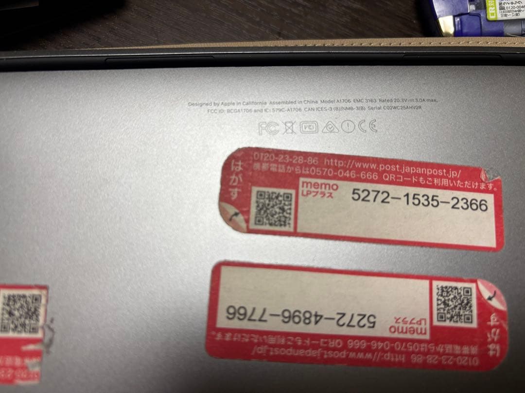 MacBook シルバー 本体　a1706