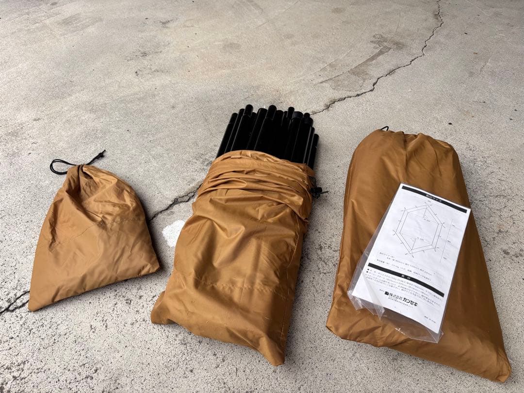 【美品】テンマクデザイン サーカス720DX サイドウォールセット