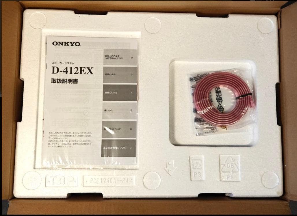 【新品・未使用品】ONKYO D-412EX 2Way スピーカーシステム ペア