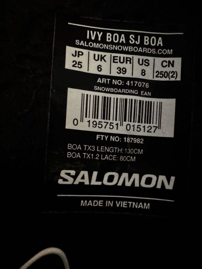 Salomon Comfort スノーボードブーツ ブラック　美品