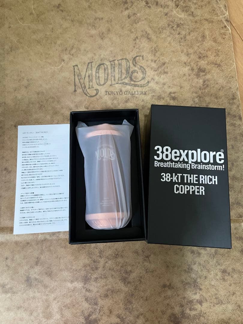 MOLDS限定 COPPER 銅 MIYABI 4本セット