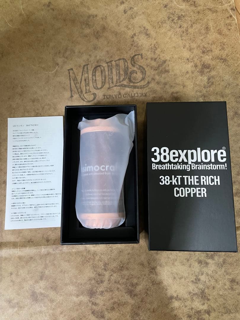 MOLDS限定 COPPER 銅 MIYABI 4本セット
