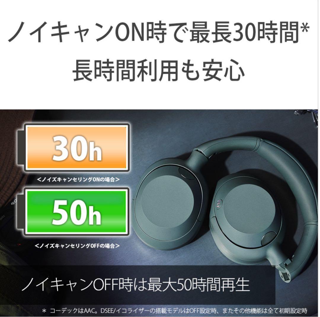 【新品】ULT WEAR（WH-ULT900N）