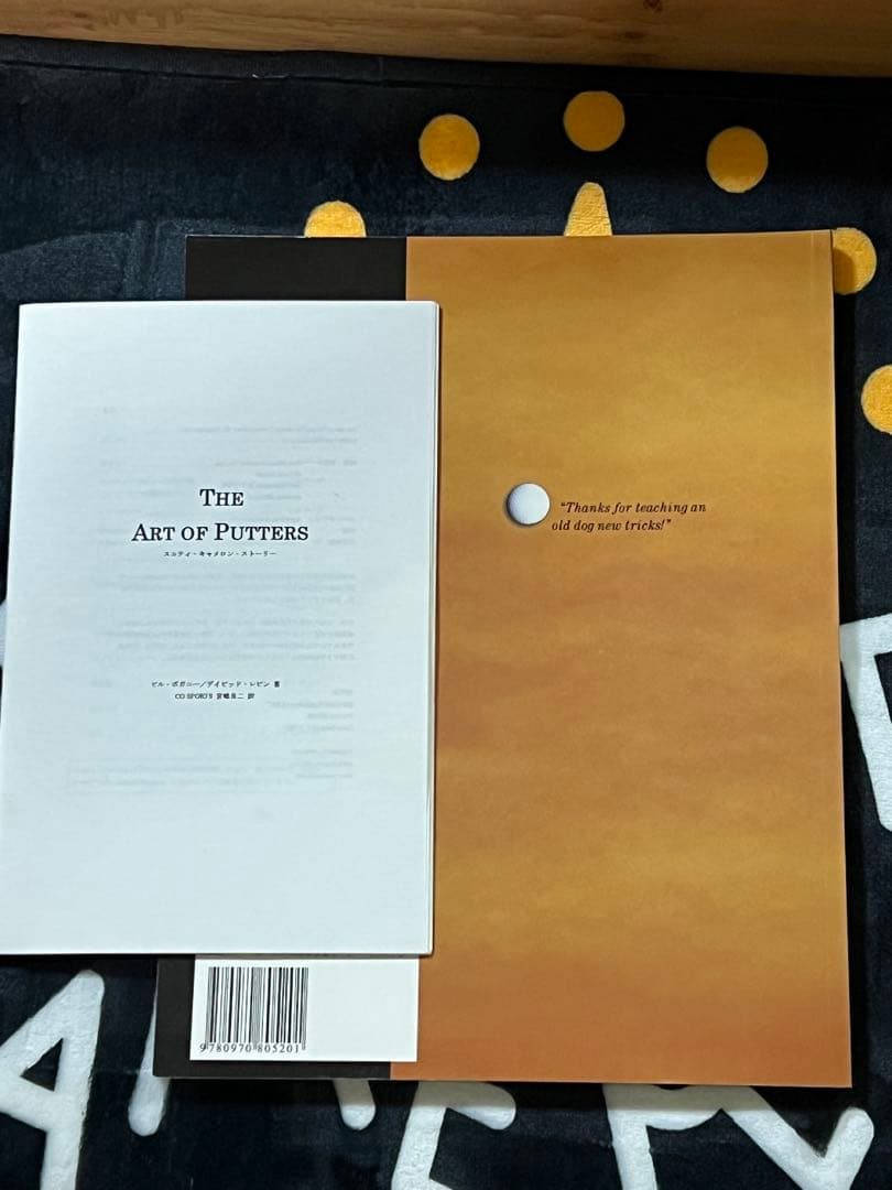 THE ART OF PUTTERS 和訳小冊子付き　希少