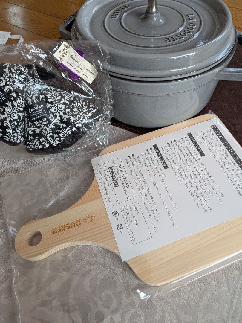 ストウブ鍋　 STAUB LA COCOTTE 22cm フランス製