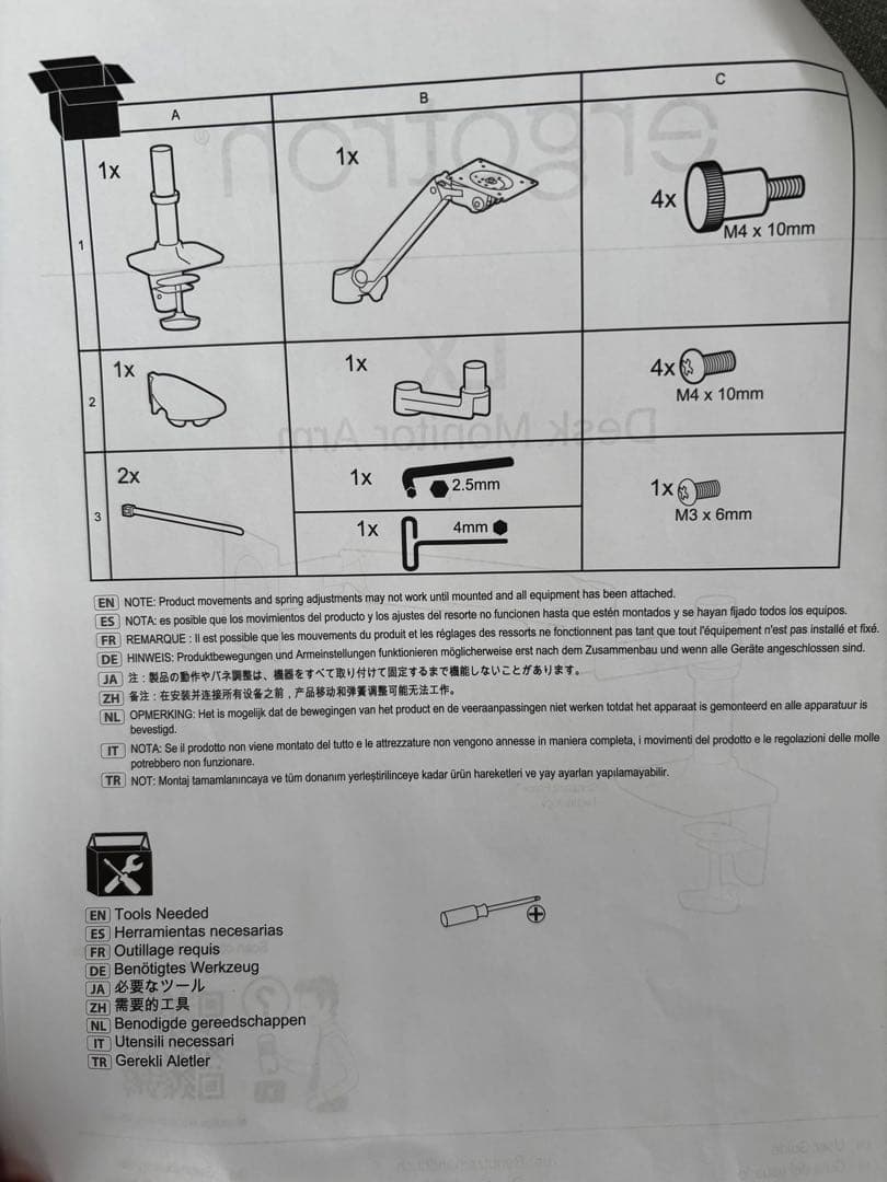 ergotron LX モニターアーム ホワイト