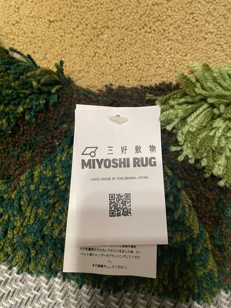 ラグ・カーペット MIYOSHI RUG