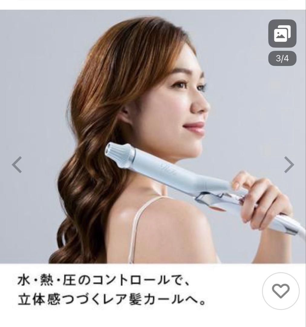 新品未使用Refaカールアイロン38㎜