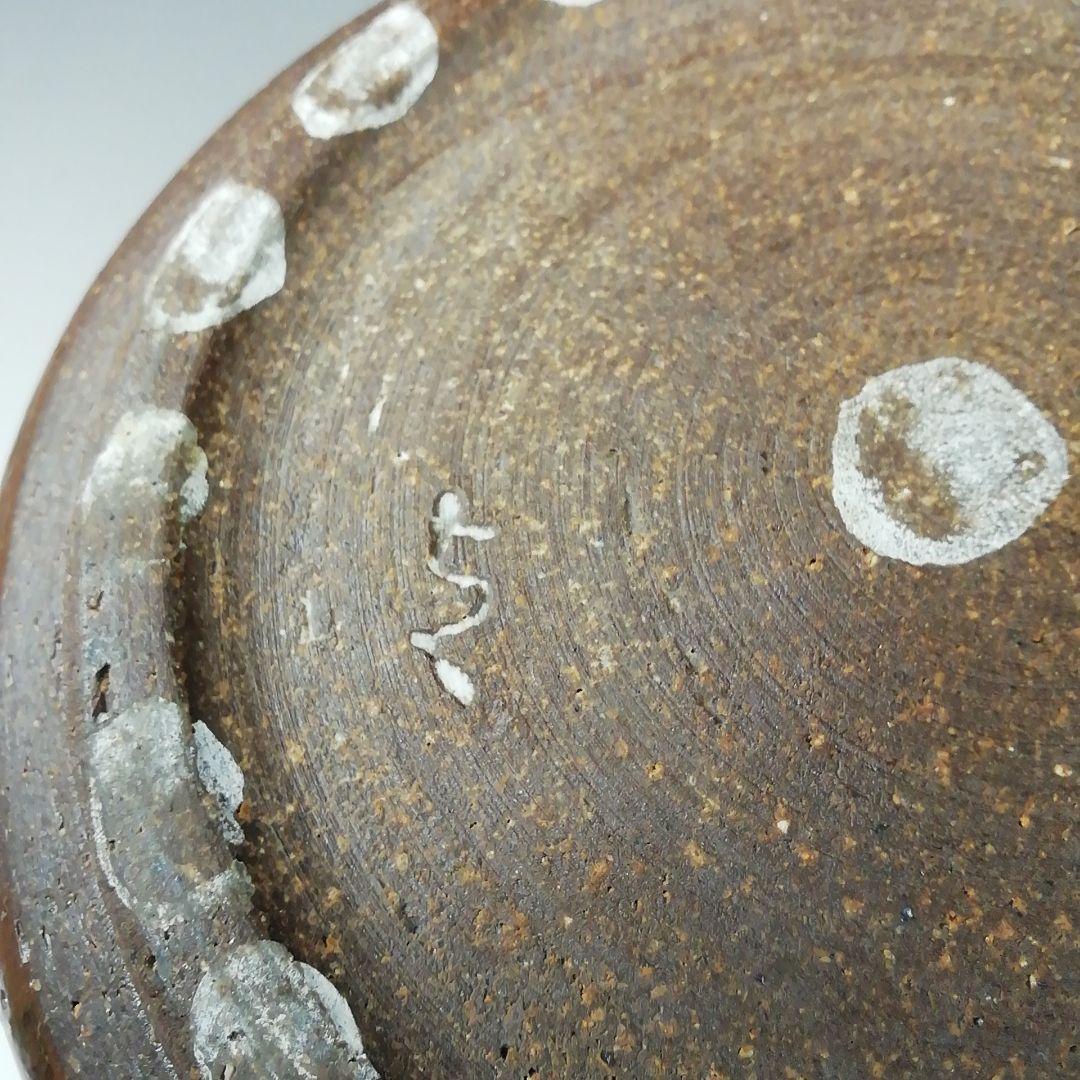 Ｔ１９５　水指　『一重口南蛮写　水指』『平安　与楽造』　共箱　茶道具