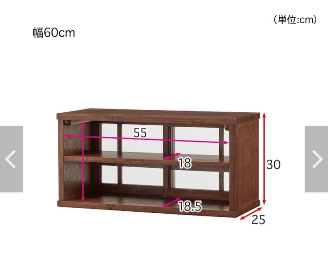 カウンター上収納ラック　ベルメゾン
