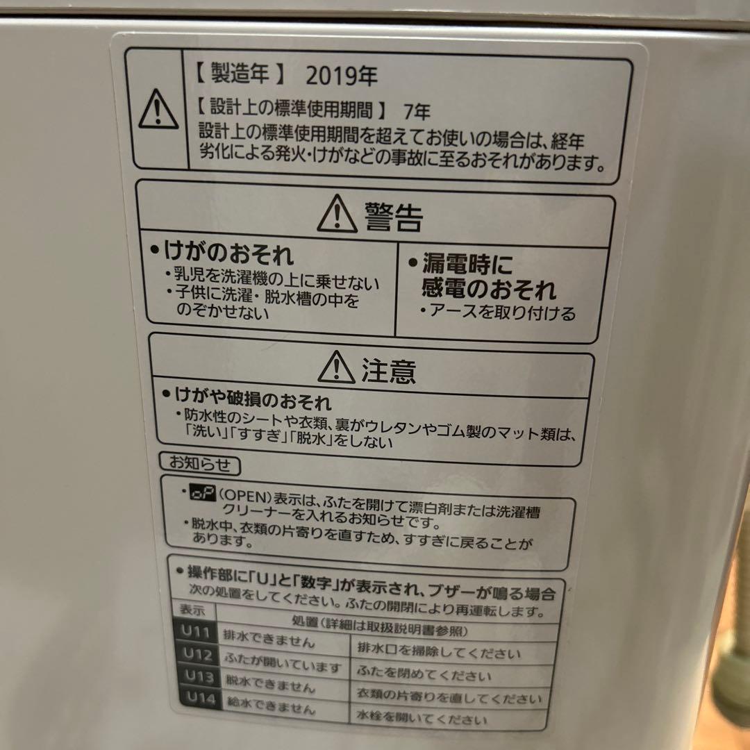 【送料込＆美品】Panasonic 全自動洗濯機 NA-FA100H6 10kg
