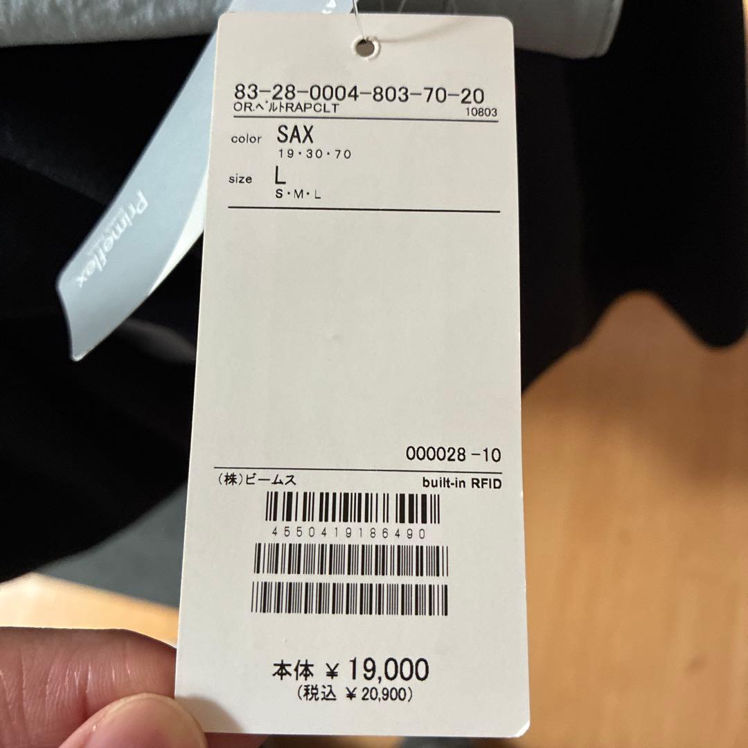 BEAMS GOLF ORANGE LABEL ベルト ラップキュロットパンツ