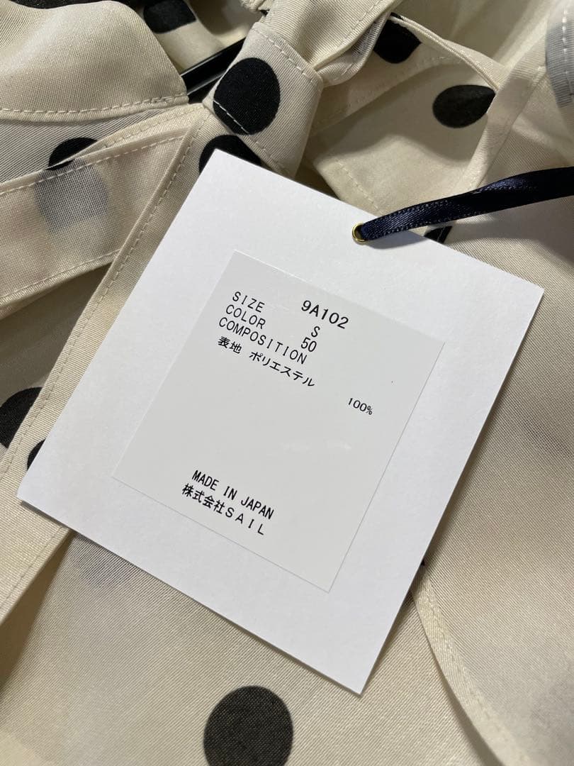 ゆ*ゆ様 seventen セブンテン　シアードットブラウス (アイボリー) S