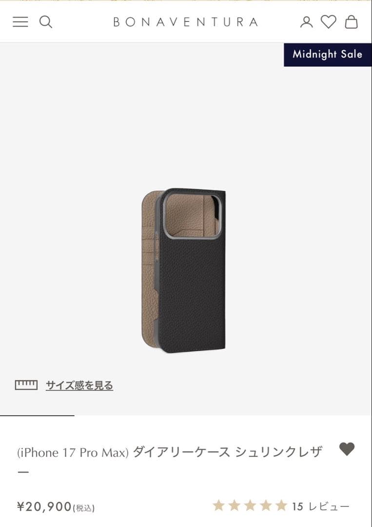 BONAVENTURA iPhone17promaxケース